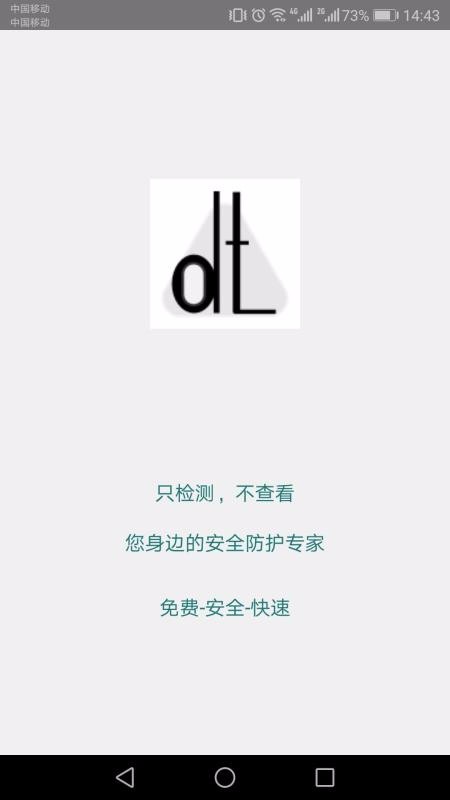DTСֻapp-DTС v2.0.1 ֻ