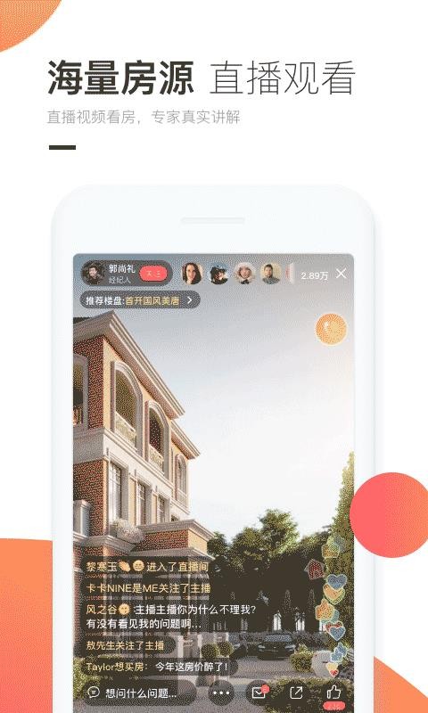 ÷ֻapp-÷ v3.0.0 ׿