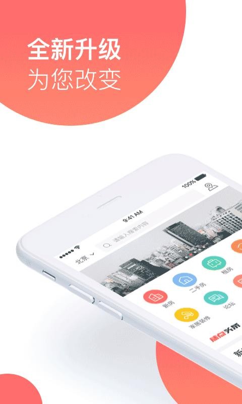 ÷ֻapp-÷ v3.0.0 ׿