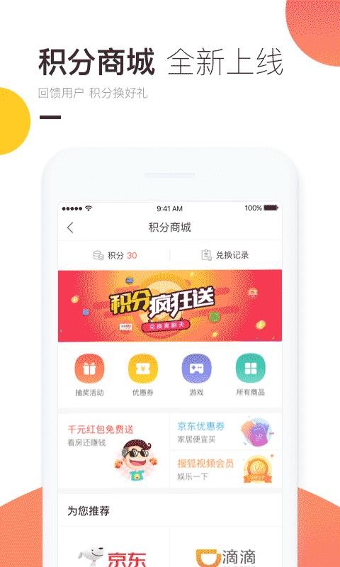 ÷ֻapp-÷ v3.0.0 ׿