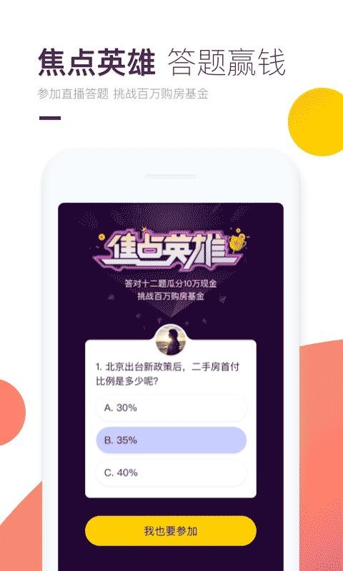 ÷ֻapp-÷ v3.0.0 ׿