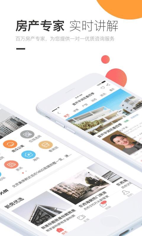 ÷ֻapp-÷ v3.0.0 ׿