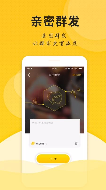 ΢΢ֻ̹ܼapp-΢΢̹ܼ v1.3.6 ֻ