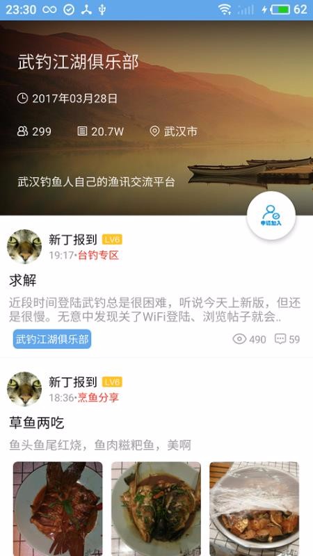 ֻapp- v2.41 ׿