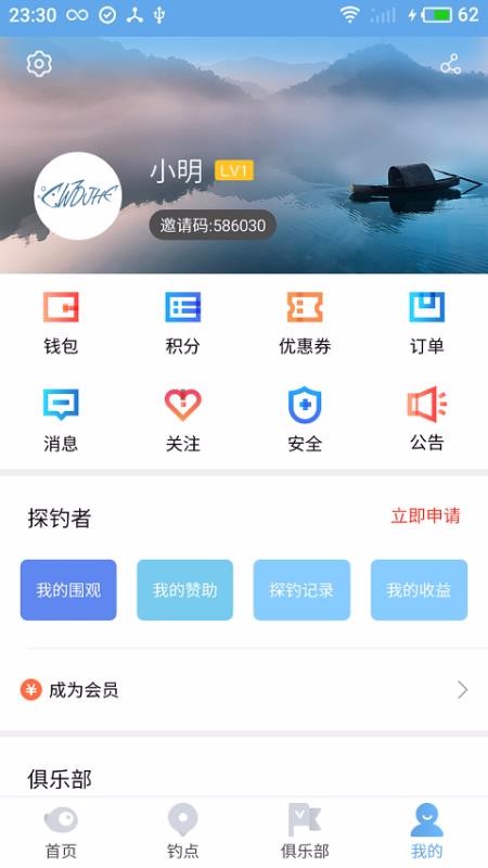 ֻapp- v2.41 ׿