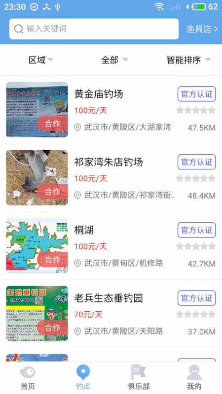 ֻapp- v2.41 ׿