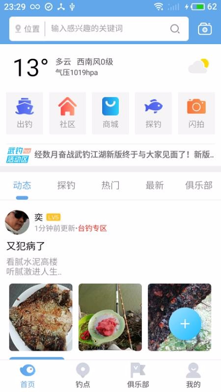 ֻapp- v2.41 ׿