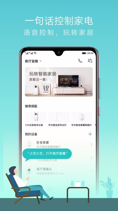 AIֻapp-AI v10.0.1.346 ׿
