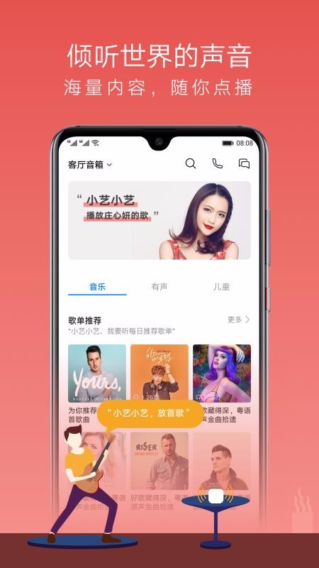 AIֻapp-AI v10.0.1.346 ׿