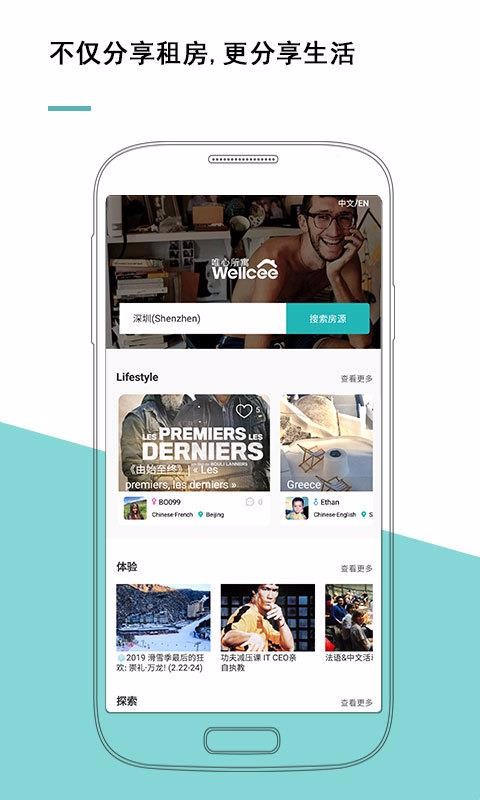 ΨԢֻapp-ΨԢ v2.6.7 ֻ