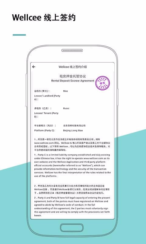 ΨԢֻapp-ΨԢ v2.6.7 ֻ