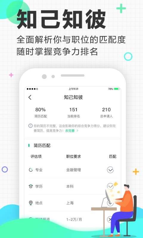 Ӧְֻapp-Ӧְ v6.3.0 ׿