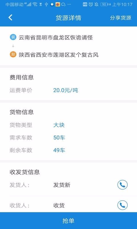 ½˰˾ֻapp-½˰˾ v1.1.1 ׿