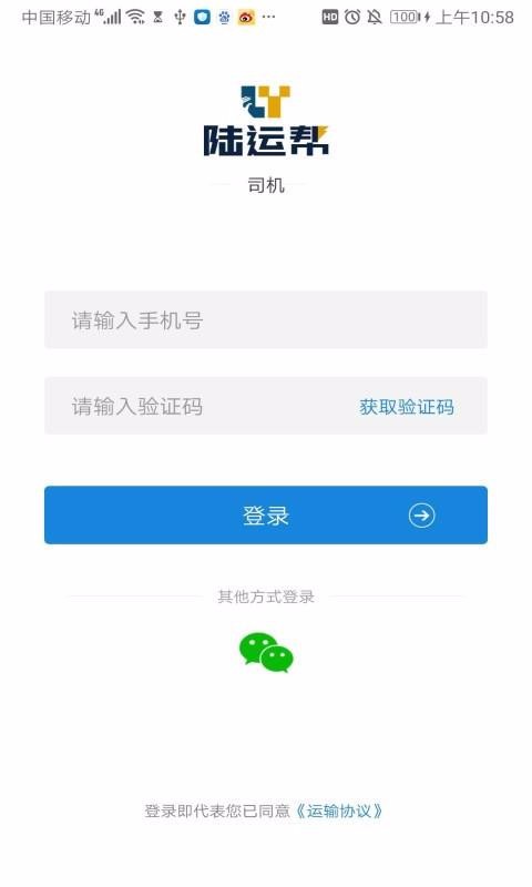 ½˰˾ֻapp-½˰˾ v1.1.1 ׿