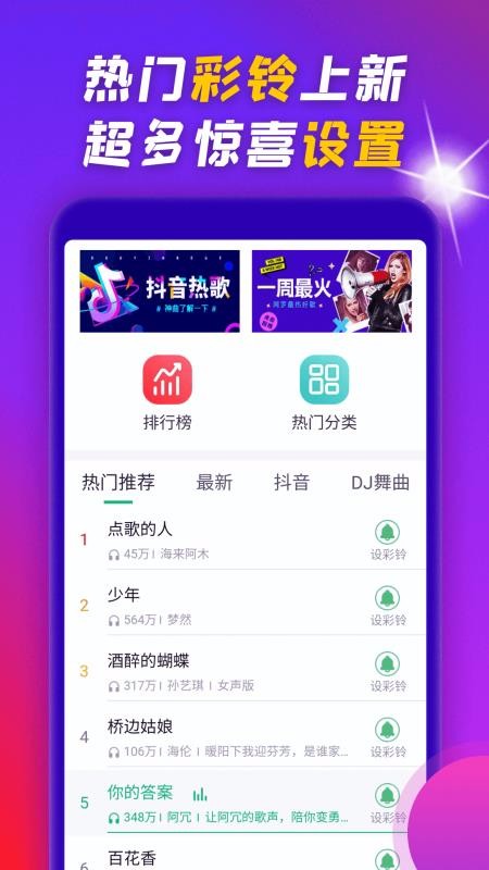 ֻapp- v9.4.8 ֻ