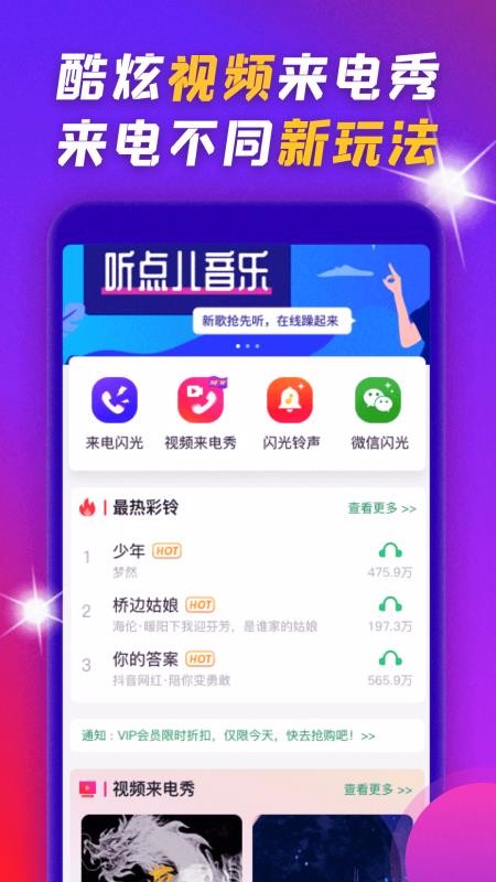 ֻapp- v9.4.8 ֻ