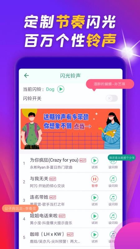 ֻapp- v9.4.8 ֻ