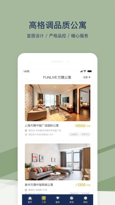 FUNֻapp-FUN v1.5.2 ׿