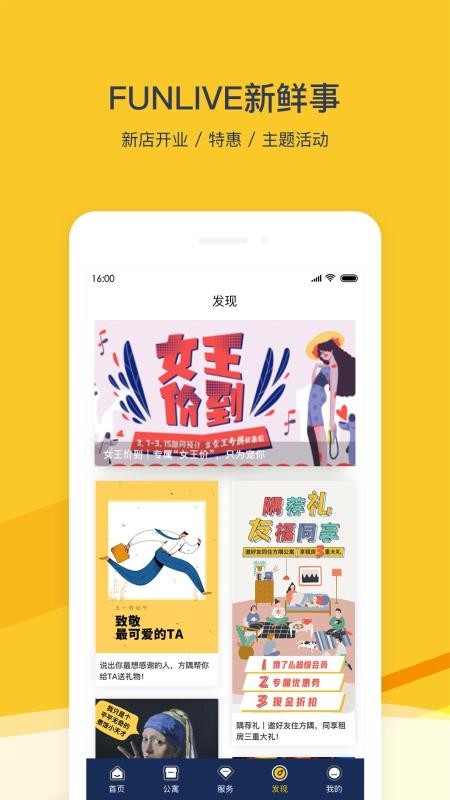 FUNֻapp-FUN v1.5.2 ׿