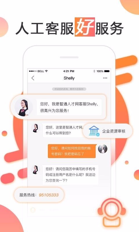 ͨ˲ֻapp-ͨ˲ v6.3.2 ׿