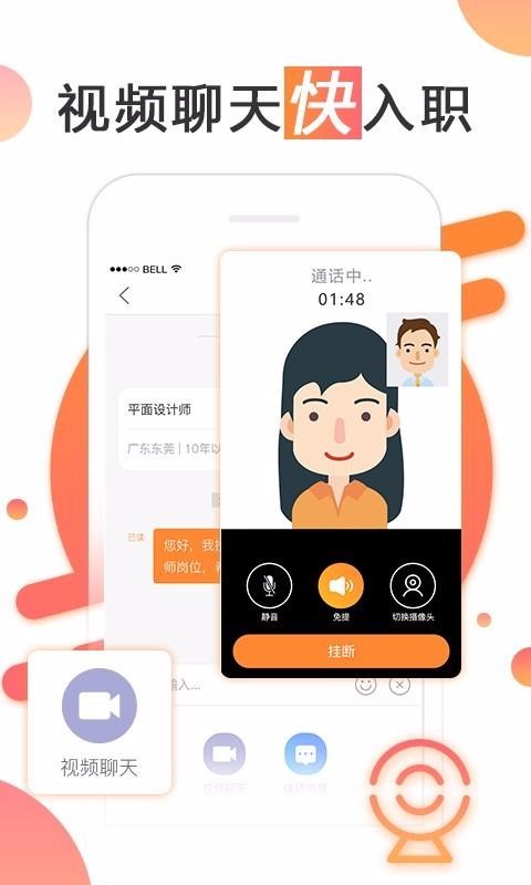 ͨ˲ֻapp-ͨ˲ v6.3.2 ׿
