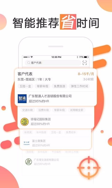 ͨ˲ֻapp-ͨ˲ v6.3.2 ׿