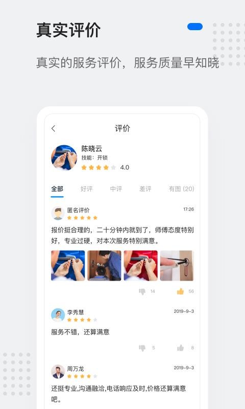 ֻapp- v2.10.23 ׿