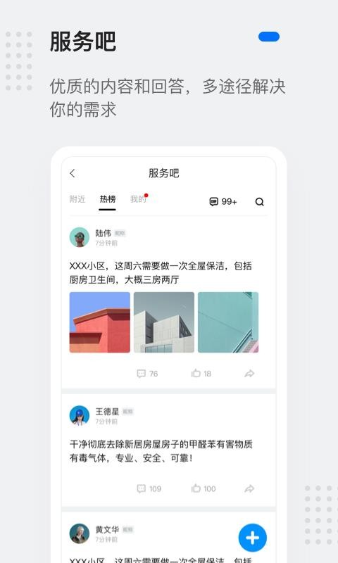 ֻapp- v2.10.23 ׿