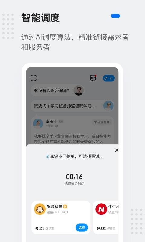 ֻapp- v2.10.23 ׿