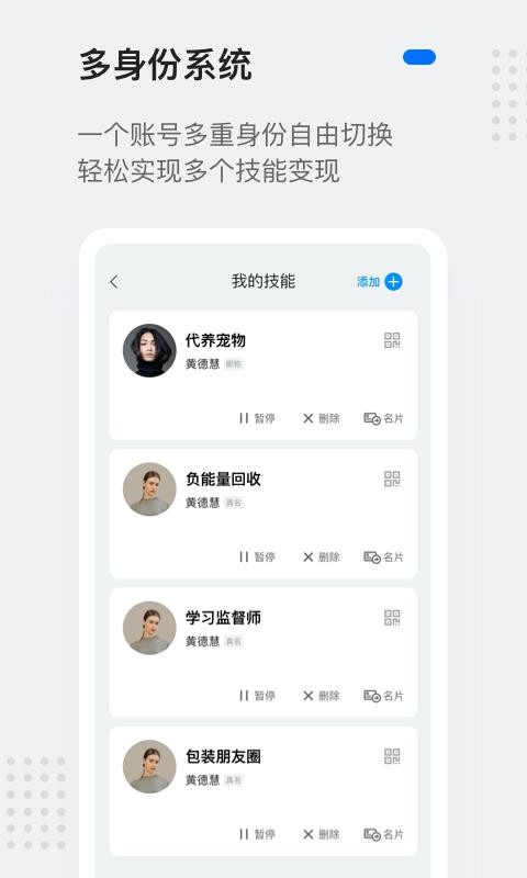ֻapp- v2.10.23 ׿