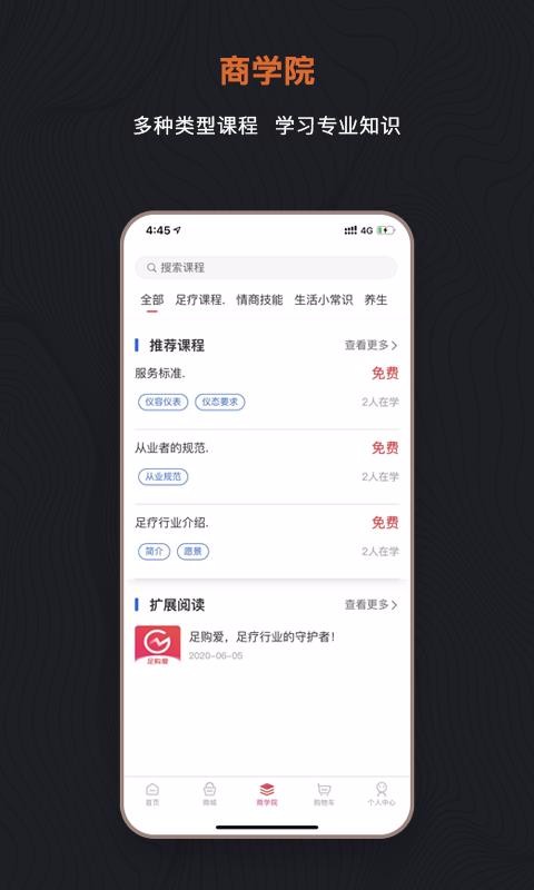 㹺ֻapp-㹺 v1.1.1 ׿