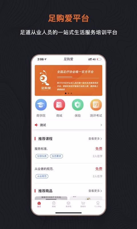 㹺ֻapp-㹺 v1.1.1 ׿
