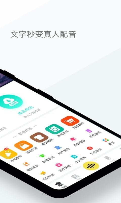 ֻapp- v1.8.2 ׿