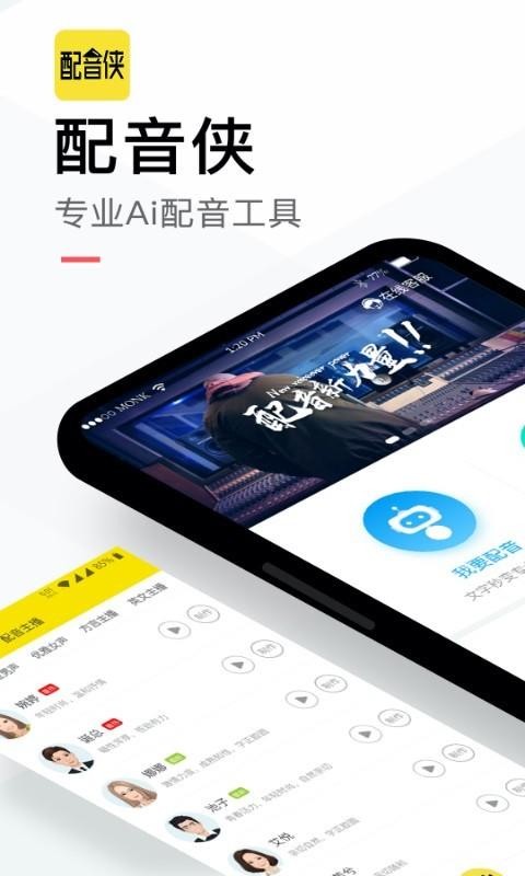 ֻapp- v1.8.2 ׿