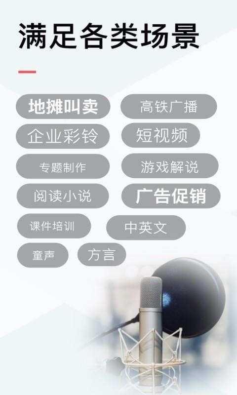ֻapp- v1.8.2 ׿
