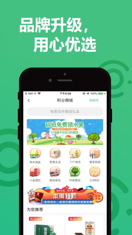 ֻֽapp-ֽ v2.2.9 ֻ