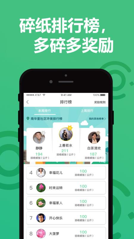 ֻֽapp-ֽ v2.2.9 ֻ