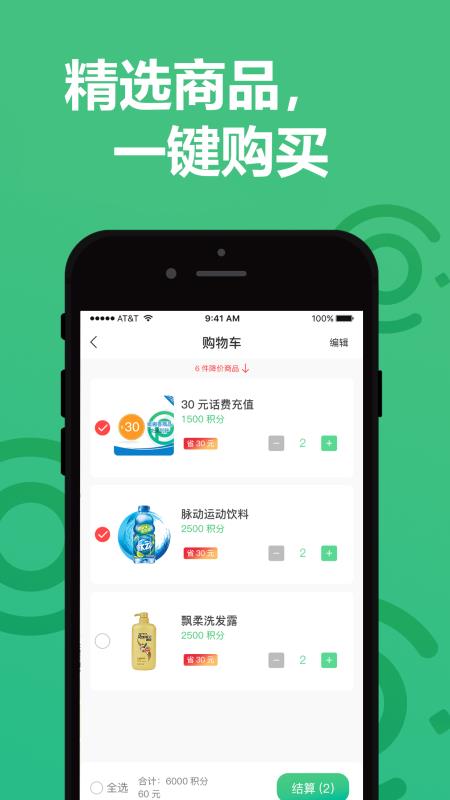 ֻֽapp-ֽ v2.2.9 ֻ
