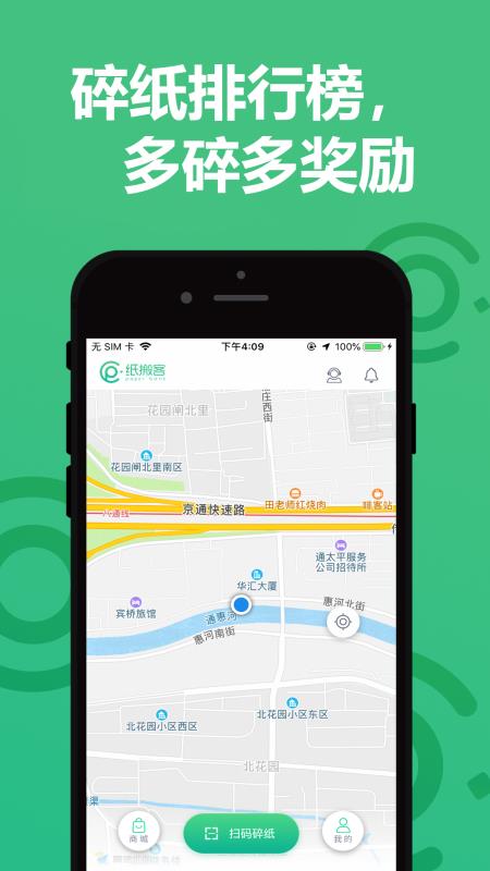 ֻֽapp-ֽ v2.2.9 ֻ