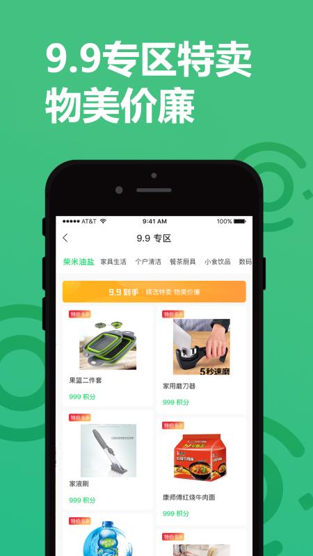 ֻֽapp-ֽ v2.2.9 ֻ