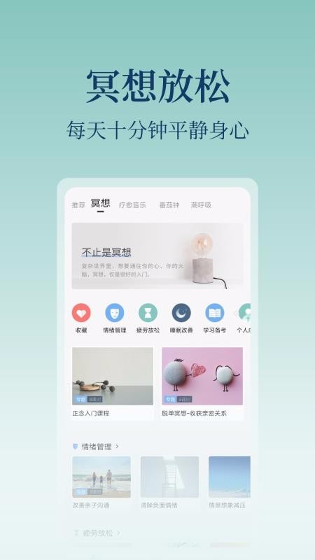 ĳֻapp-ĳ v5.1.8 ׿