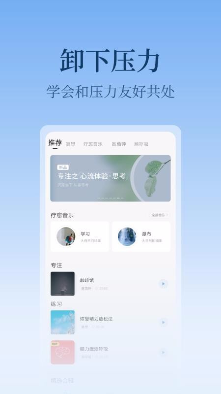 ĳֻapp-ĳ v5.1.8 ׿
