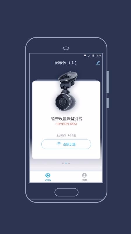 ֻapp- v2.0.2 ׿