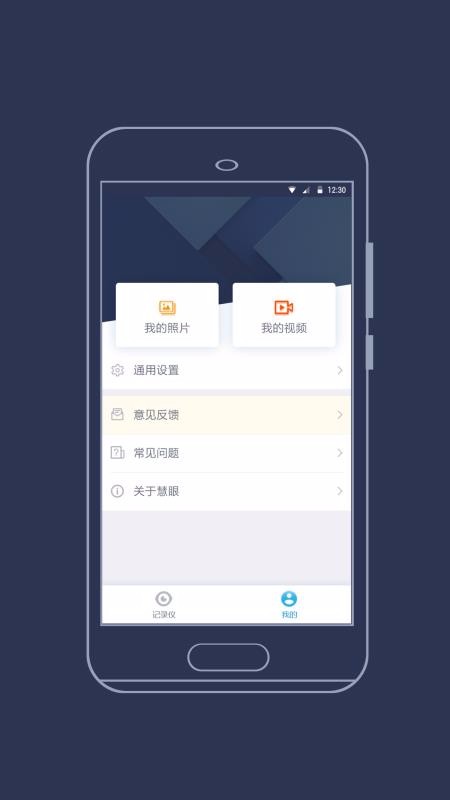 ֻapp- v2.0.2 ׿