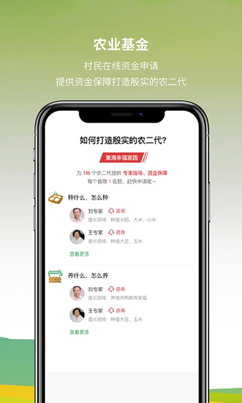 ۴¶ֻapp-۴¶ v1.0.5 ֻ