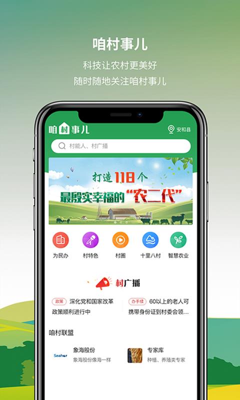 ۴¶ֻapp-۴¶ v1.0.5 ֻ