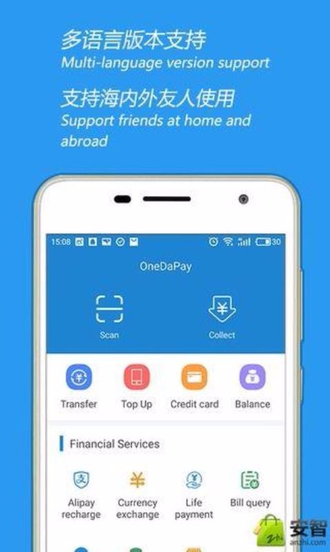 OneDaPayֻapp-OneDaPay v3.3.2 ֻ