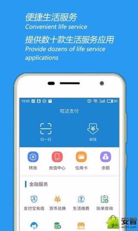 OneDaPayֻapp-OneDaPay v3.3.2 ֻ
