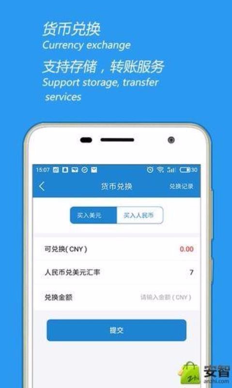 OneDaPayֻapp-OneDaPay v3.3.2 ֻ
