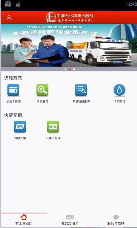 йʯͿӪҵֻapp-йʯͿӪҵ v1.69 ֻ